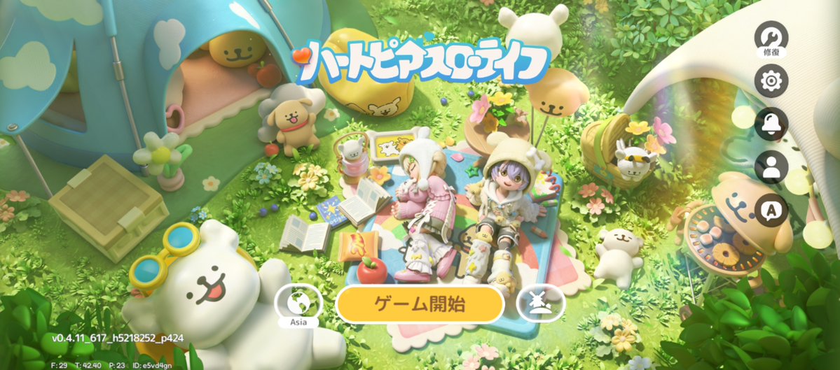 のこのこ@ハートピア tweet media