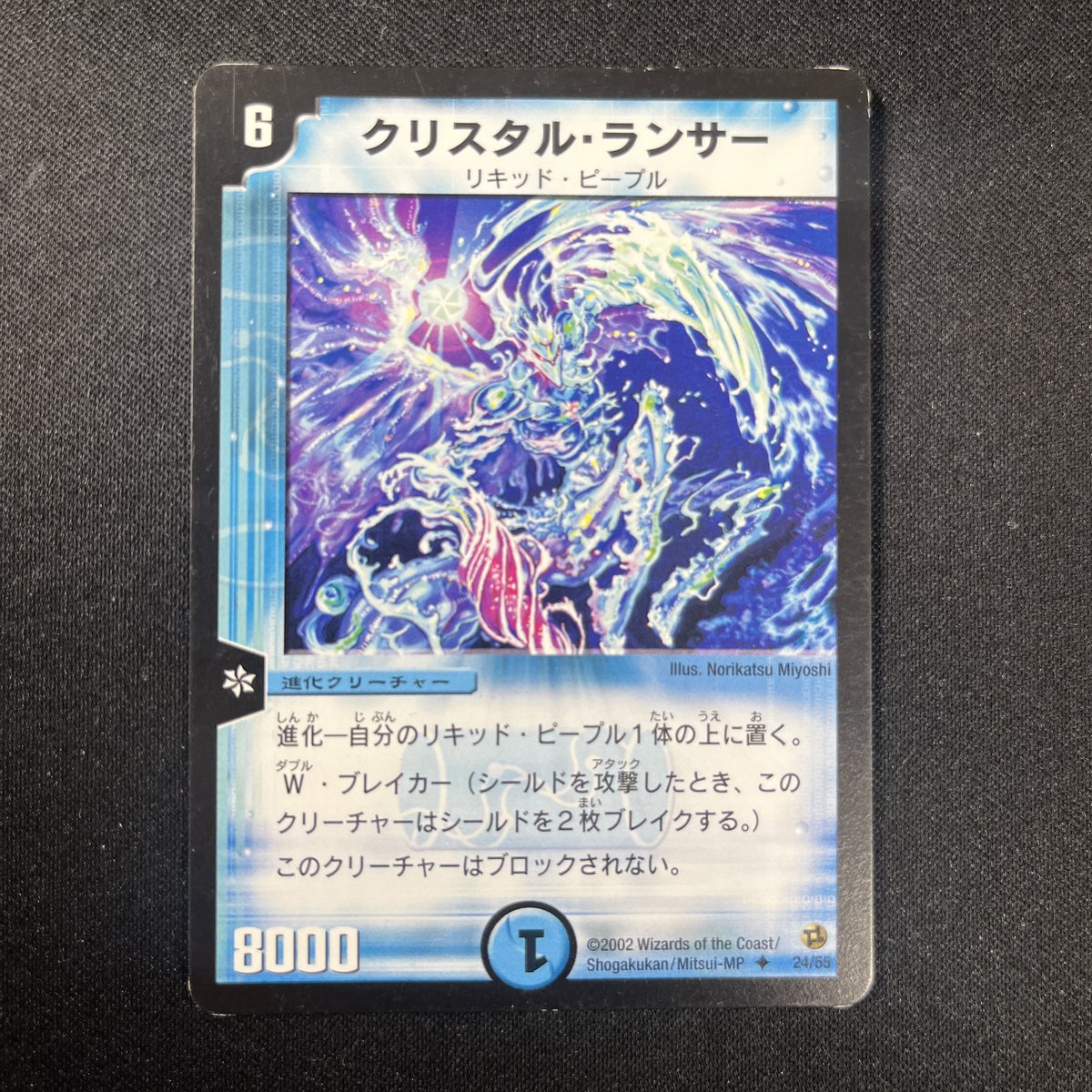 レトロカード専門店エルドラード 遊戯王・デュエマ館 tweet media