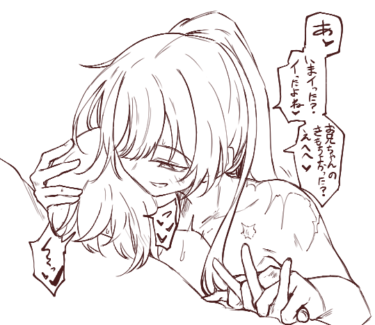 じゃあ私サクくんとの体格差がるまにックス夢絵でシコるね・・・ 