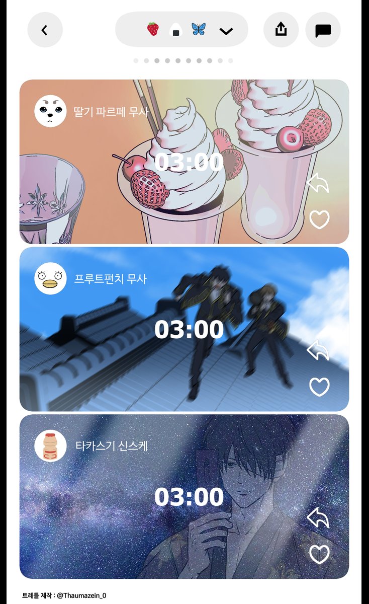 감조 tweet media