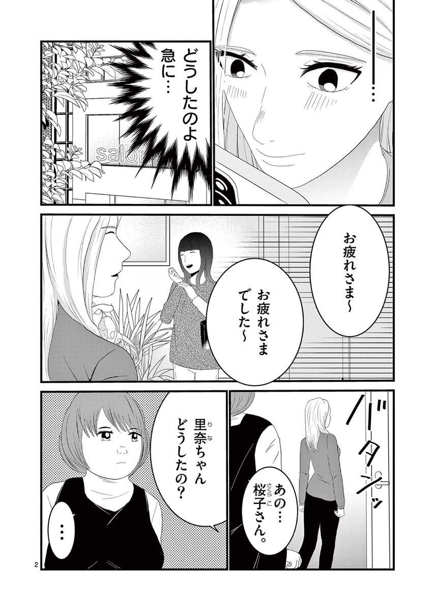 デジコレ【公式】 tweet media