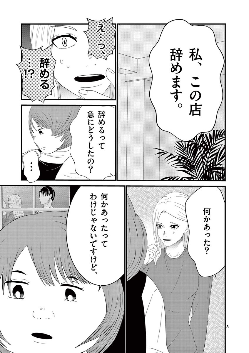 デジコレ【公式】 tweet media