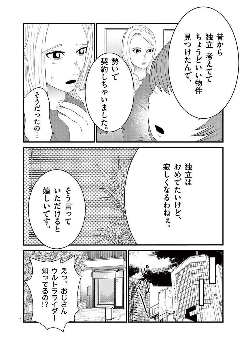 デジコレ【公式】 tweet media