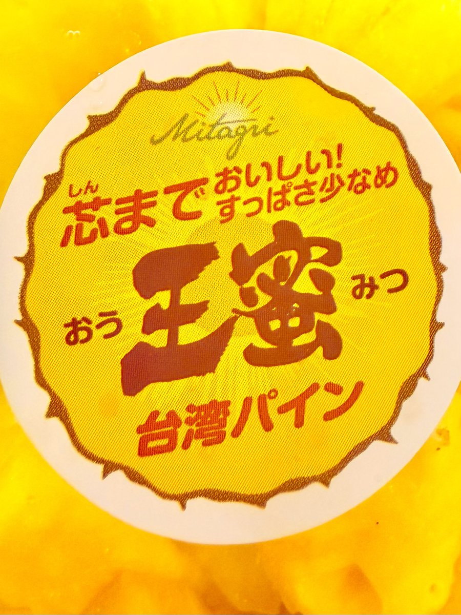 おかむら tweet media