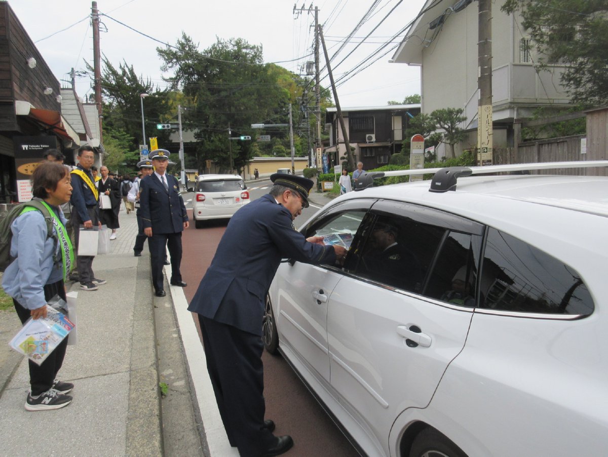 神奈川県大船警察署【公式】 tweet media