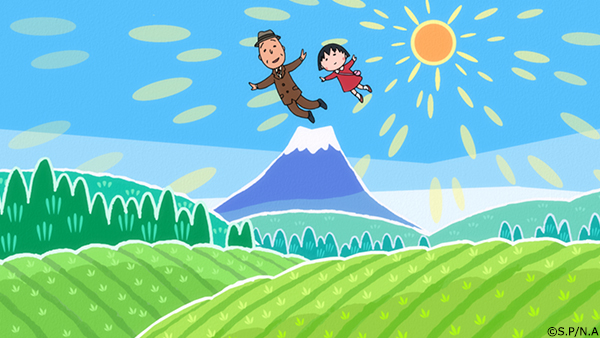 It’s May now 😀 Speaking of May, it’s the season for fresh green tea 🍵
The tea fields in Shizuoka are especially beautiful right now 🌿

#ChibiMarukoChan #Anime #SliceOfLife #CuteAnime