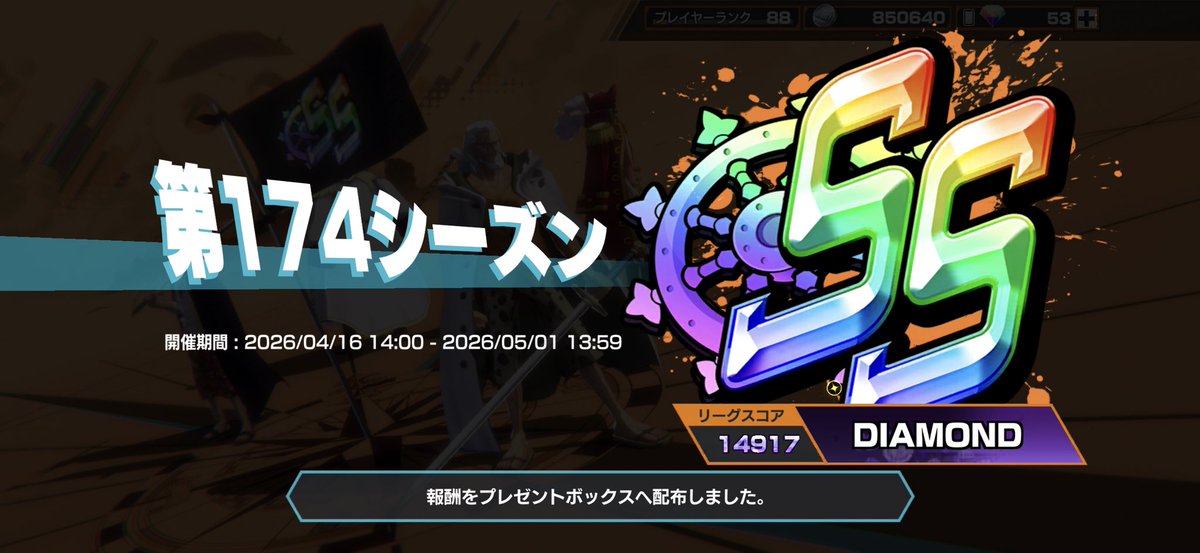 バナナ tweet media