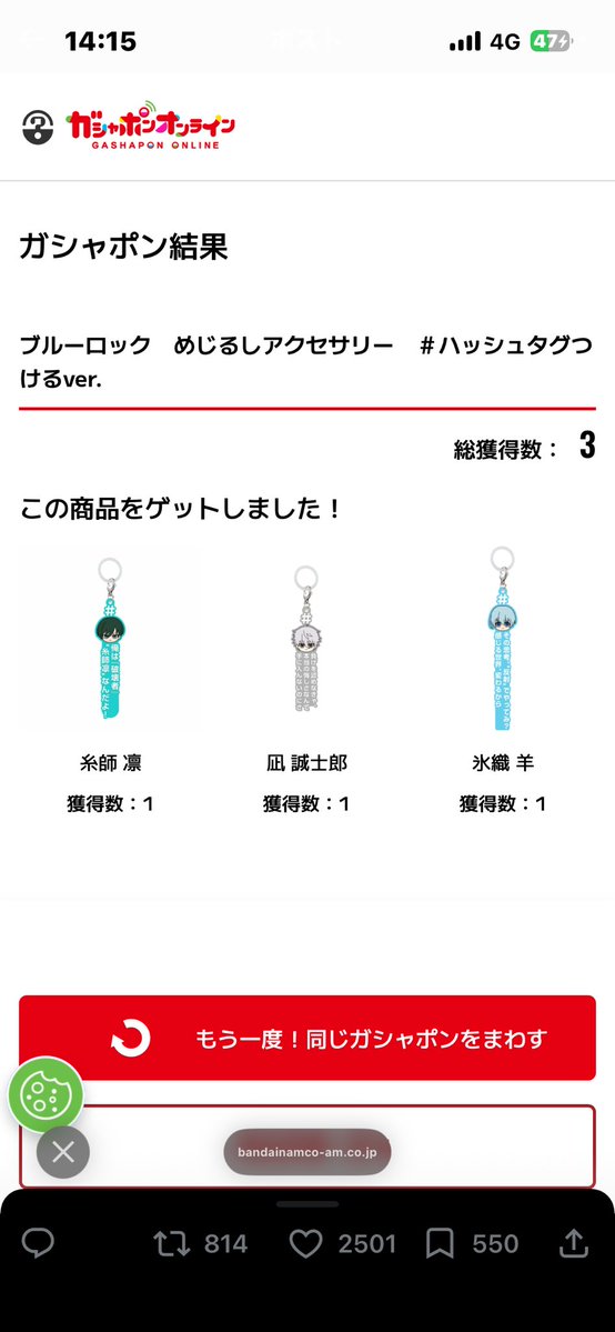 ひまたろう@取引垢 次回発送5/7 tweet media