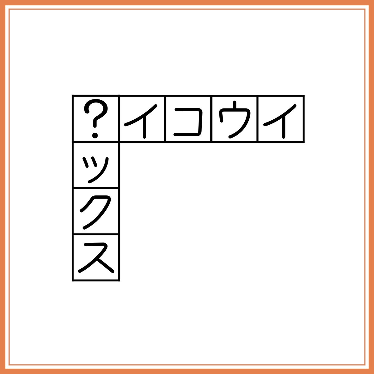 三日月ネコ🧩 tweet media