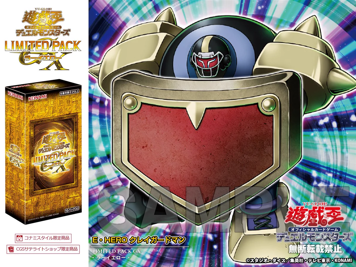 公式】遊戯王OCG on X: 