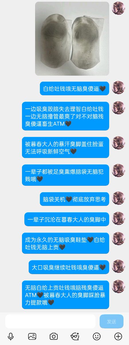 🖤暮春（黑心限定）💔 tweet media