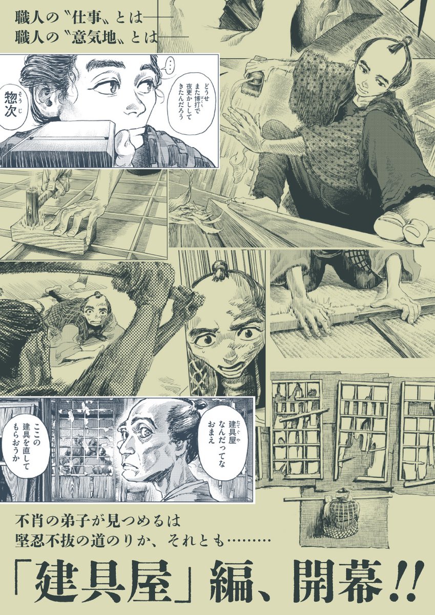坂上 暁仁　Akihito Sakaue tweet media