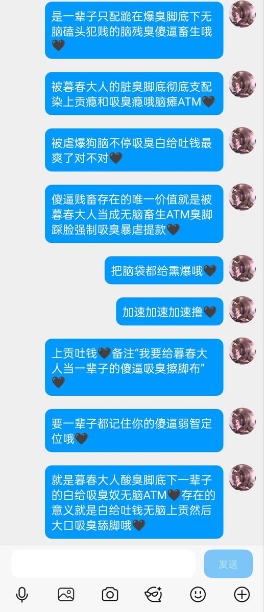 🖤暮春（黑心限定）💔 tweet media