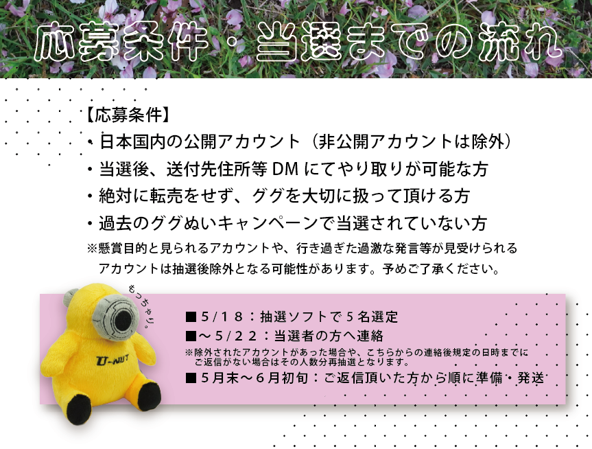 株式会社冨士精密【公式】🔩 tweet media