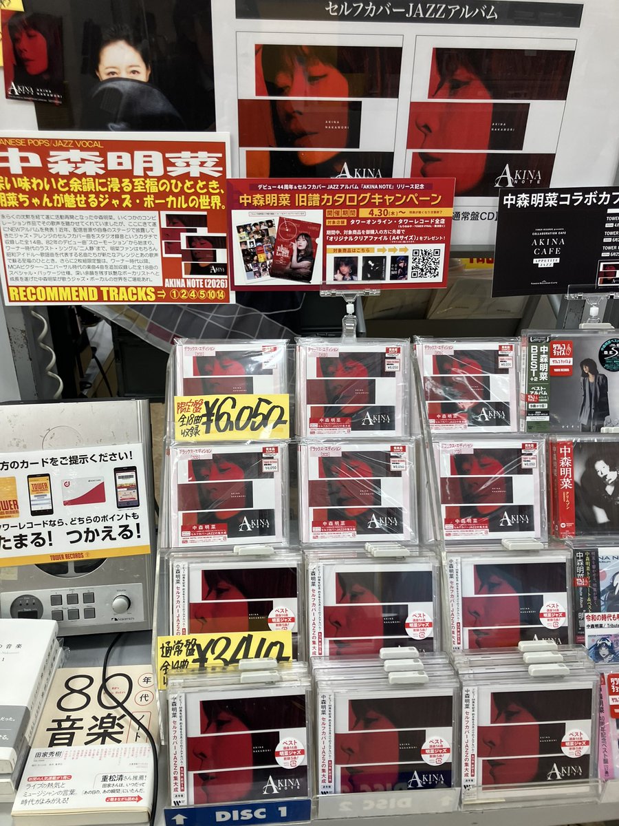 櫻子 tweet media