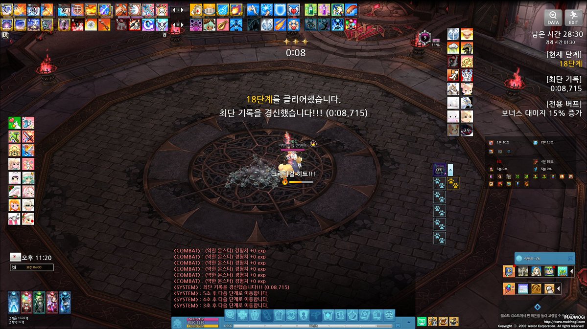 겜철 tweet media