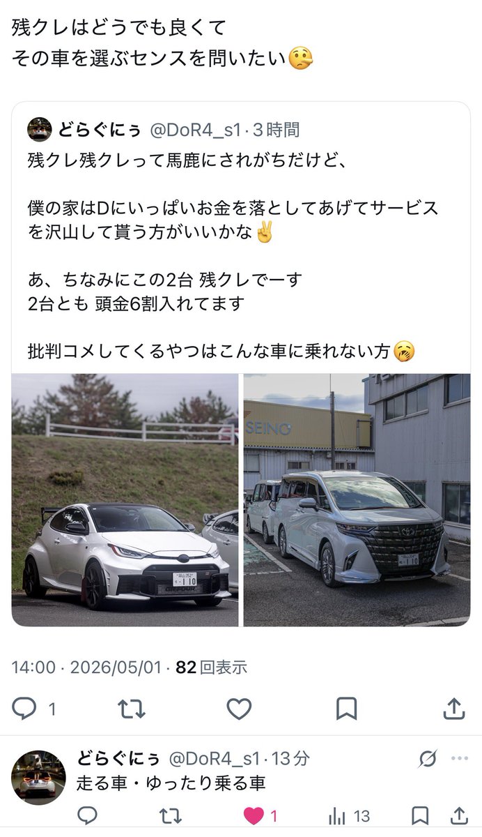 Hicks of🩲【🍊(毒)】 tweet media