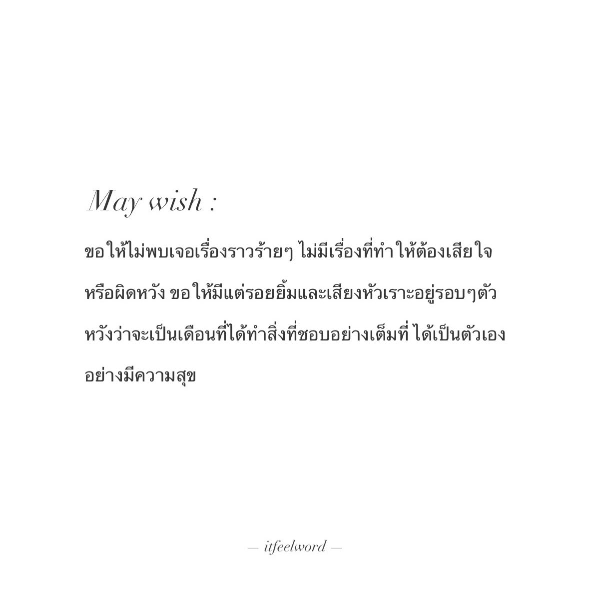 ทาคิ tweet media