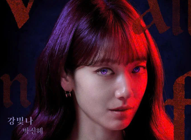 LocDang4's tweet photo. Park Shin Hye has long been known for her emotional depth and versatility, but this role feels like a turning point. According to Korean media coverage, even seasoned viewers were caught off guard by the intensity she brings to the screen. https://t.co/M4VDYU97gd https://t.co/5wmexE17tB