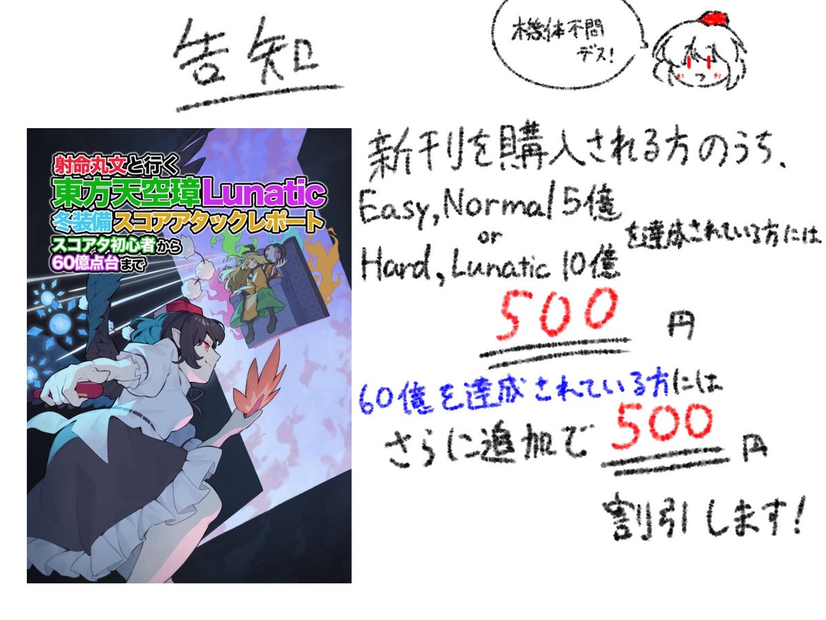 エ藤氏。🐚@春例ふ-22ab tweet media