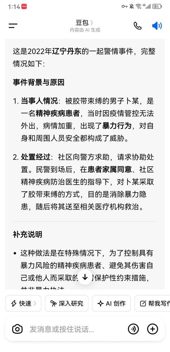 zmxbang tweet media