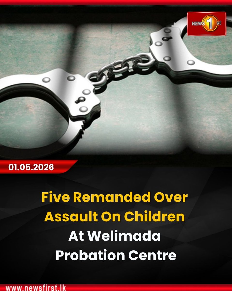 NewsfirstSL's tweet image. Five Remanded Over Assault On Children At Welimada Probation Centre

Details: english.newsfirst.lk/2026/05/01/fiv…

#SriLanka #Welimada #ChildProtection #BreakingNews #PoliceInvestigation #SriLankaPolice #News1st #JusticeForChildren