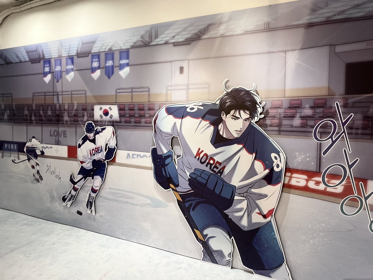 jesuisyukihana's tweet image. 🏒融冰曲線：𝙄𝙣𝙩𝙚𝙧𝙢𝙞𝙨𝙨𝙞𝙤𝙣 in TAIPEI👔
很高興融冰曲線的快閃來到台灣😍好喜歡老師畫的新圖跟留言，字寫得很好看！
把元英跟太俊也帶到現場一起參觀了～
雖然空間不大但佈置很用心，參觀體驗非常好🥰
@unintentionalpb 
#해빙곡선 #MeltingPoint #融冰曲線 #해빙곡선인터미션 #피비 #PIBI