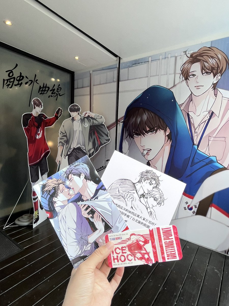jesuisyukihana's tweet image. 🏒融冰曲線：𝙄𝙣𝙩𝙚𝙧𝙢𝙞𝙨𝙨𝙞𝙤𝙣 in TAIPEI👔
很高興融冰曲線的快閃來到台灣😍好喜歡老師畫的新圖跟留言，字寫得很好看！
把元英跟太俊也帶到現場一起參觀了～
雖然空間不大但佈置很用心，參觀體驗非常好🥰
@unintentionalpb 
#해빙곡선 #MeltingPoint #融冰曲線 #해빙곡선인터미션 #피비 #PIBI