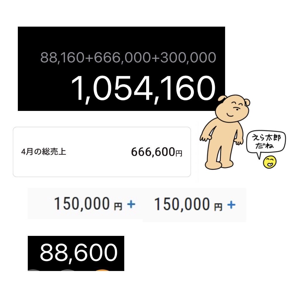 もやしっこ🌱 tweet media