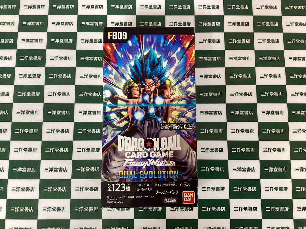 ドラゴンボールスーパーカードゲーム】 【#フュージョンワールド