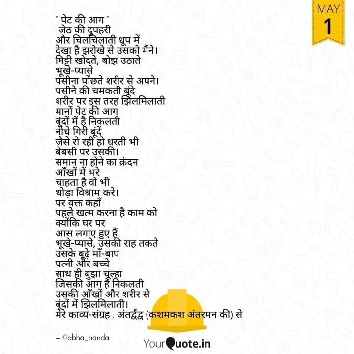 Abha Deshpande tweet media
