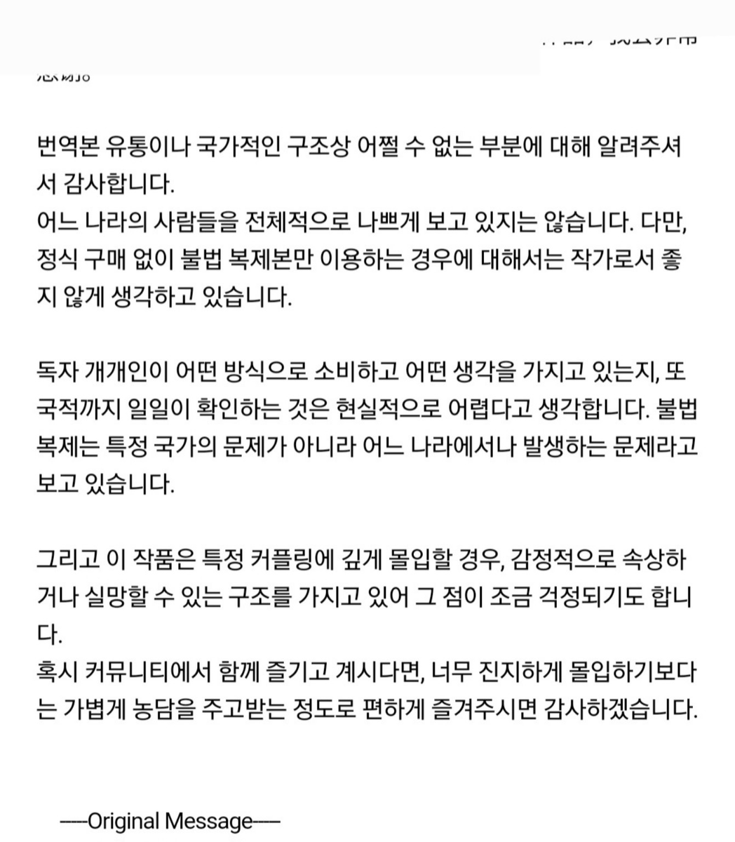 이차연 tweet media