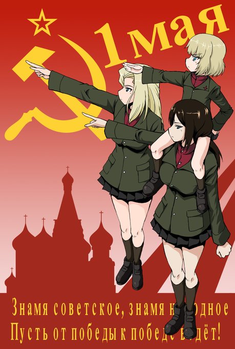 メーデーである! 