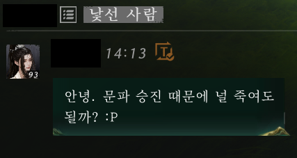 운기조중석식 tweet media