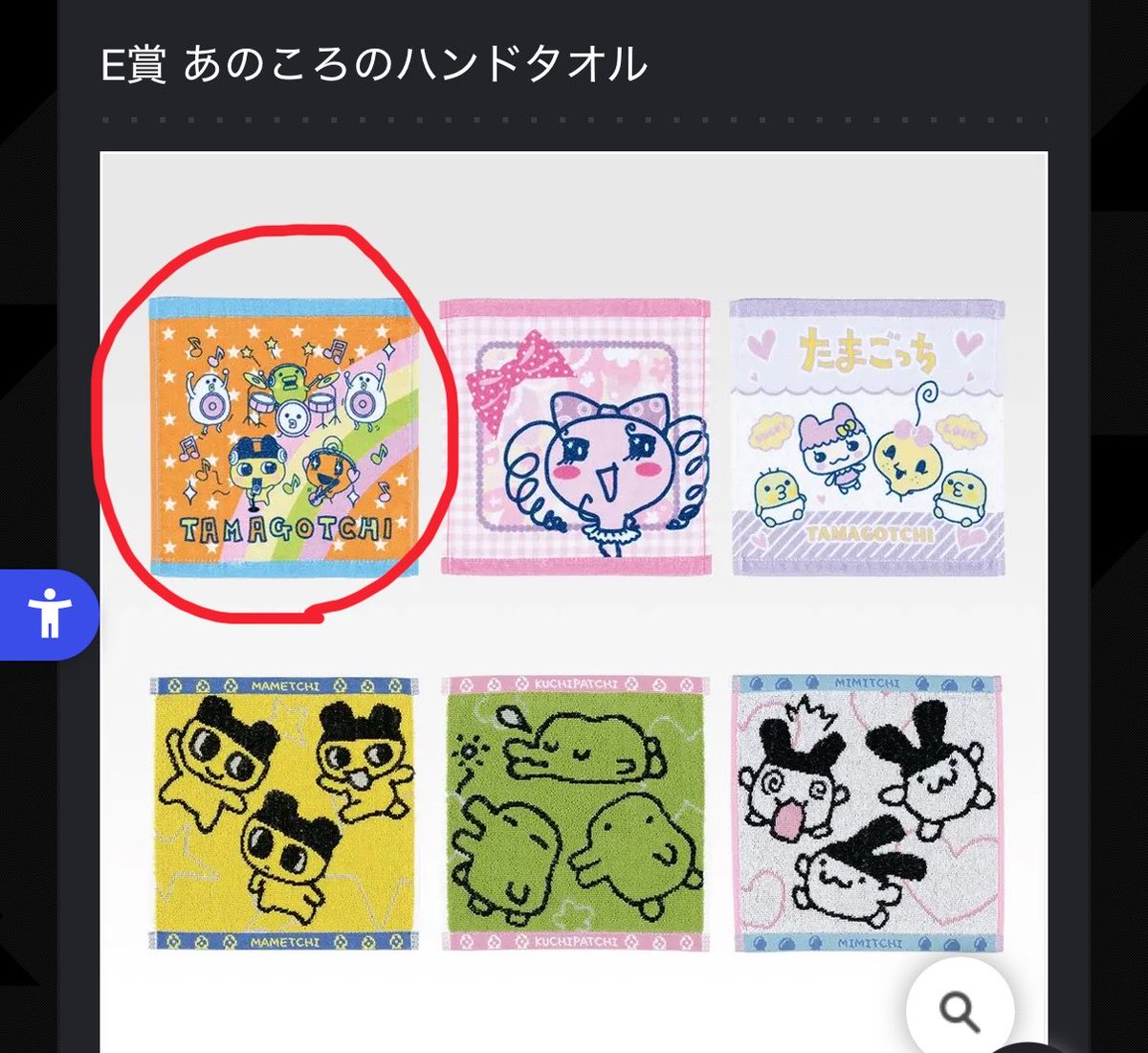 piy0__915's tweet photo. @_08150830 こんにちは。
当方出先で画像は無いのですがE賞ハンドタオルを所持しております。
メロディっちとラブリっちのチャームとの交換は可能でしょうか？ご検討お願い致します(❀ᴗ͈ˬᴗ͈)" https://t.co/5KEKDLxodb