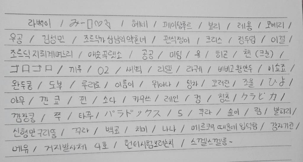 이름이이르미 tweet media