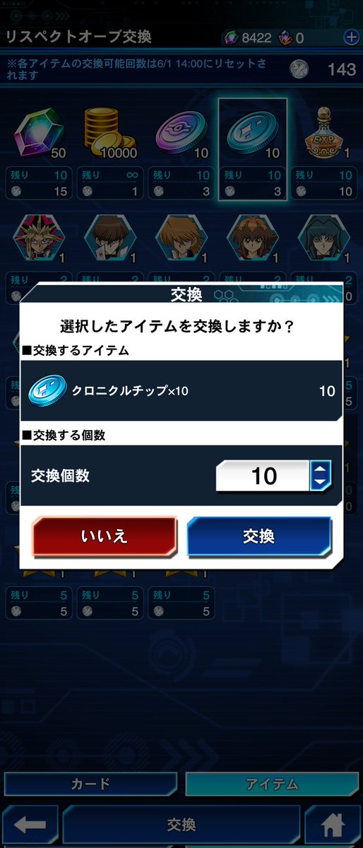 Nyaota（シンクロンの人） tweet media
