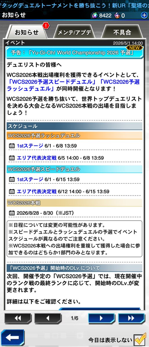 Nyaota（シンクロンの人） tweet media