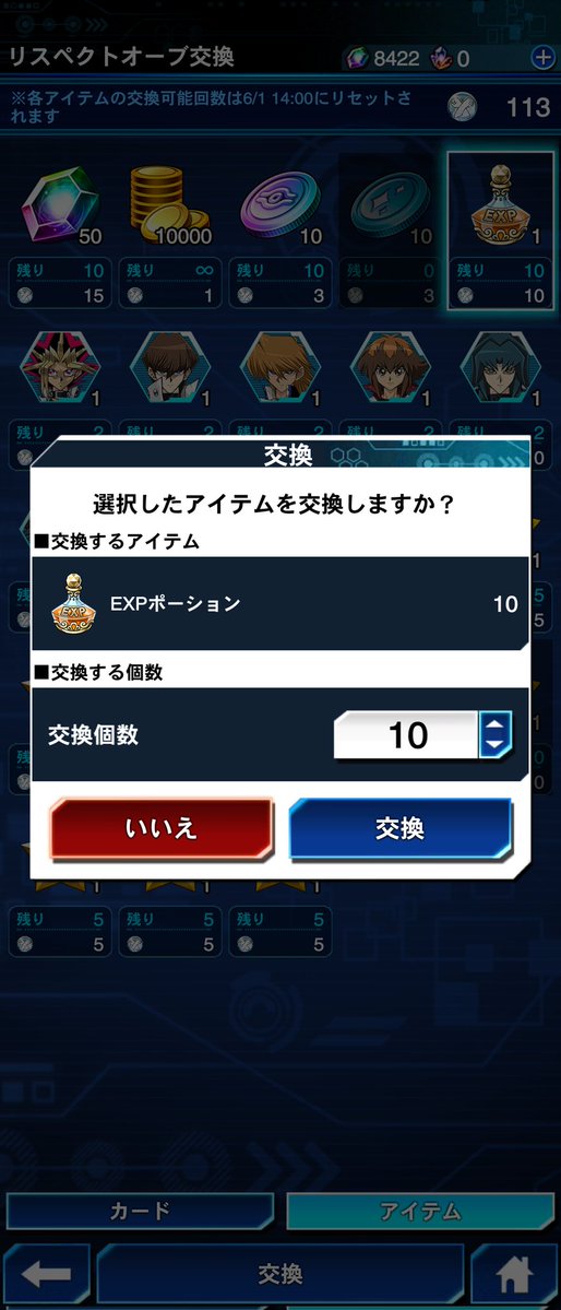 Nyaota（シンクロンの人） tweet media