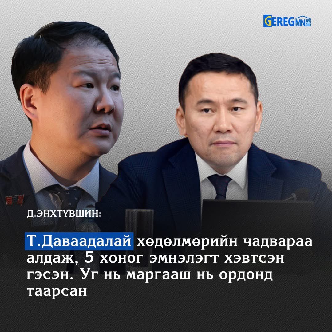 Budeekhuu tweet media