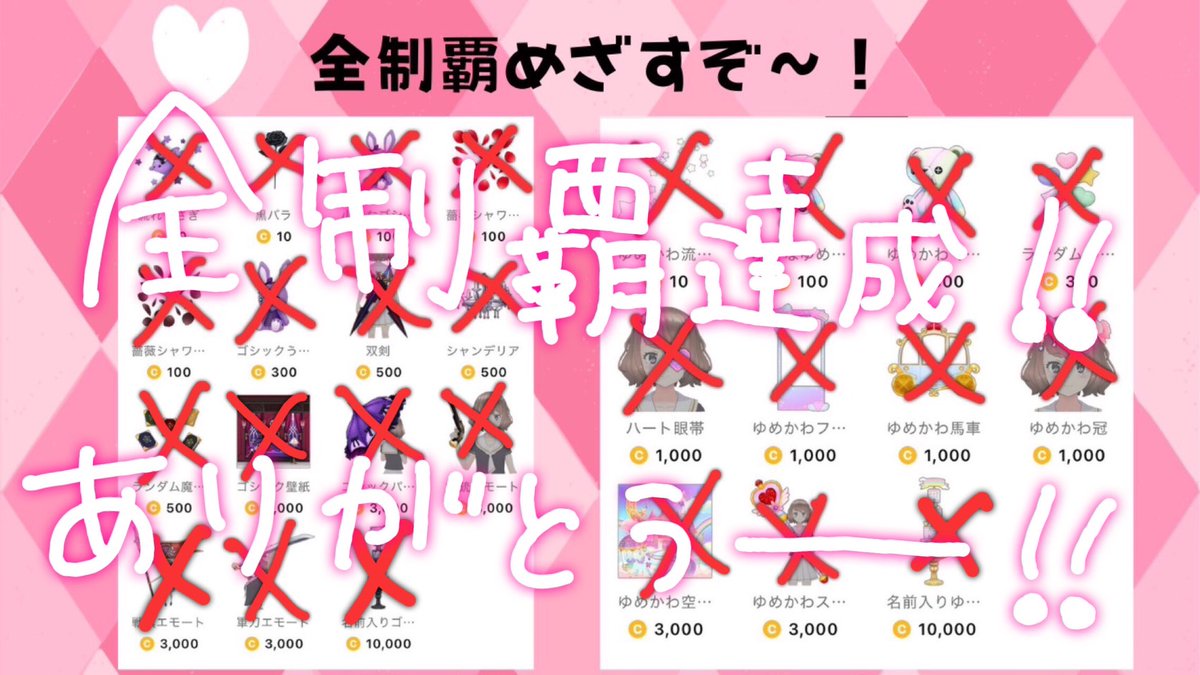 ゆらら🪼🍀︎❤️‍🩹@321 tweet media