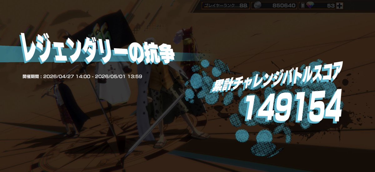 バナナ tweet media
