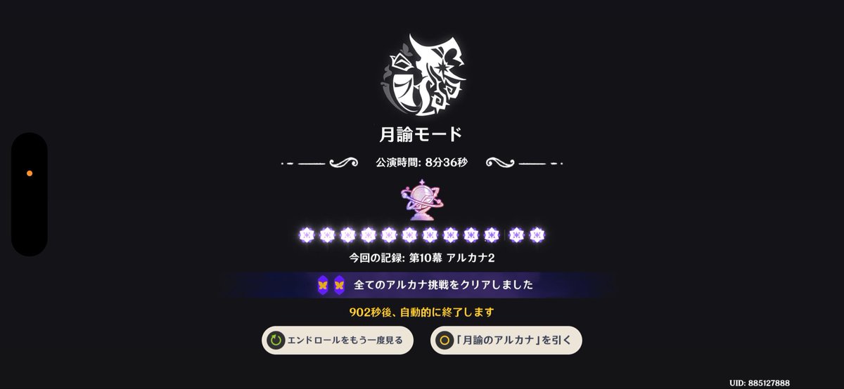 瀬名。 tweet media