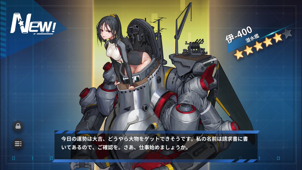 gori_ippei's tweet photo. トータル70連で終了～
絶対に航空戦艦で沼ると思ってたから最初の10連であっさりお迎えできて拍子抜け
#戦艦少女R https://t.co/3hkntN9tIG