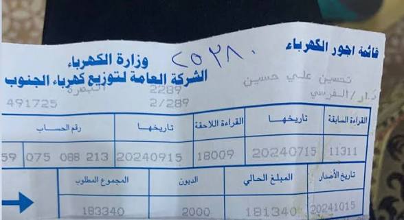 ابو فرهود tweet media
