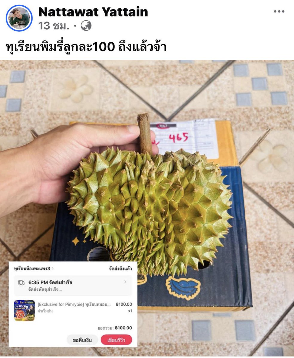 べんごし ทแนะทนัย ⚖️ tweet media