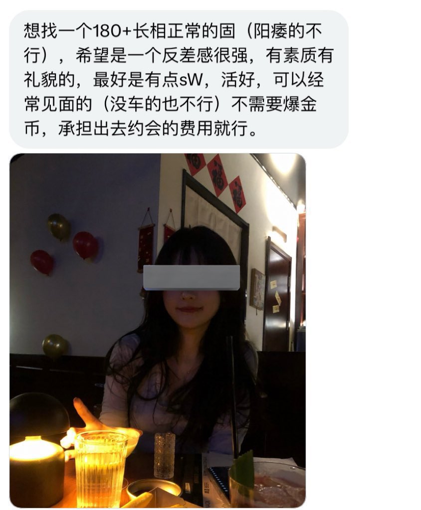 河北搭子 tweet media