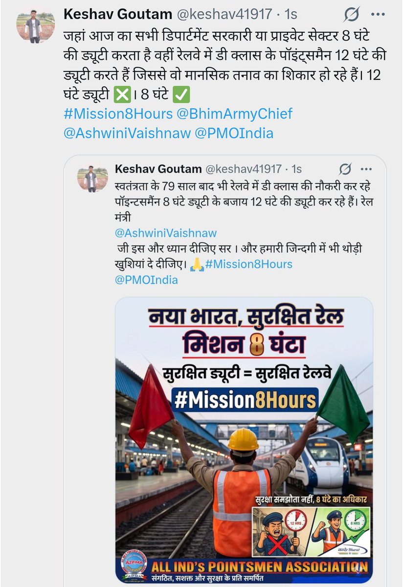 keshav41917's tweet photo. @Jitendr71393194 @RailMinIndia @PMOIndia @AshwiniVaishnaw @RahulGandhi @RavneetBittu @aajtak @drm_fzr @WhileWeWatched @Ravishkumarrrr #Mission8hours
@AshwiniVaishnaw 
@PMOIndia 
@rail https://t.co/xmvZFE9oxF