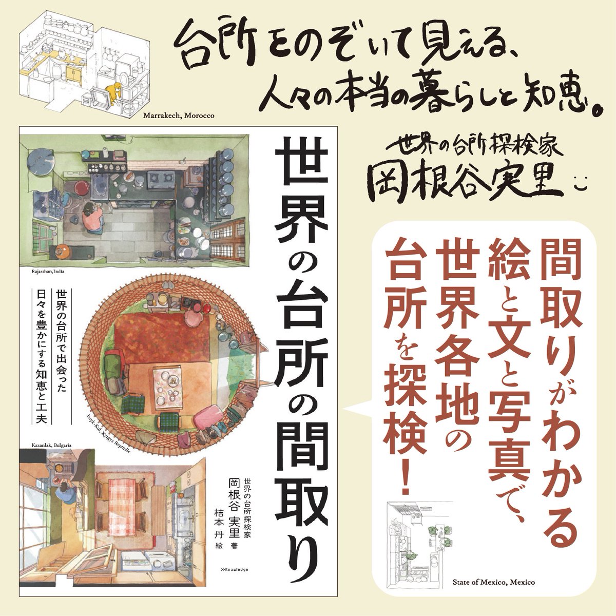 これ電書版ないのかなぁ・・・