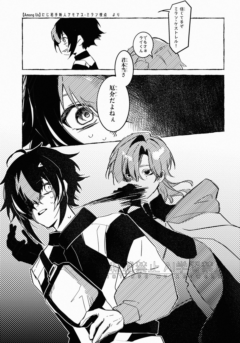 赤色🔑🐍 tweet media